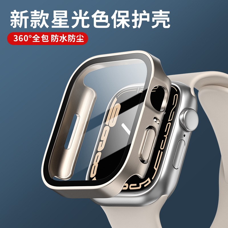 Tablet Accessories For Girls - Glas + Abdeckung für Apple Watch