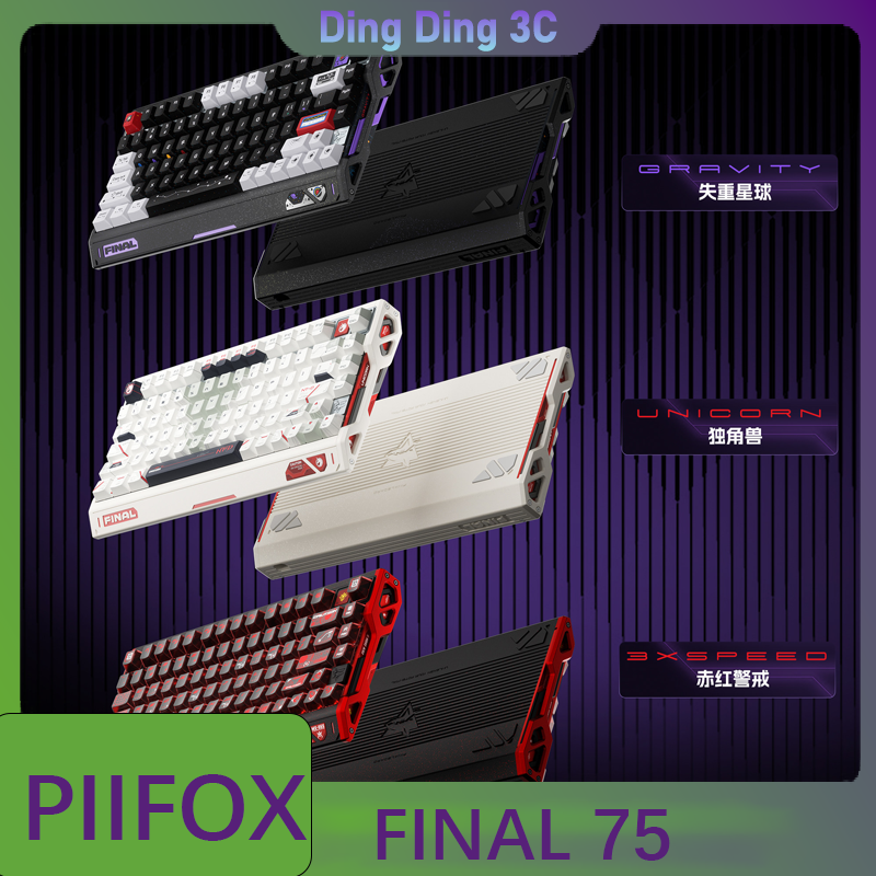 Tablet Accessories Uk - PIIFOX FINAL 75 Kabelgebundene Tastatur aus