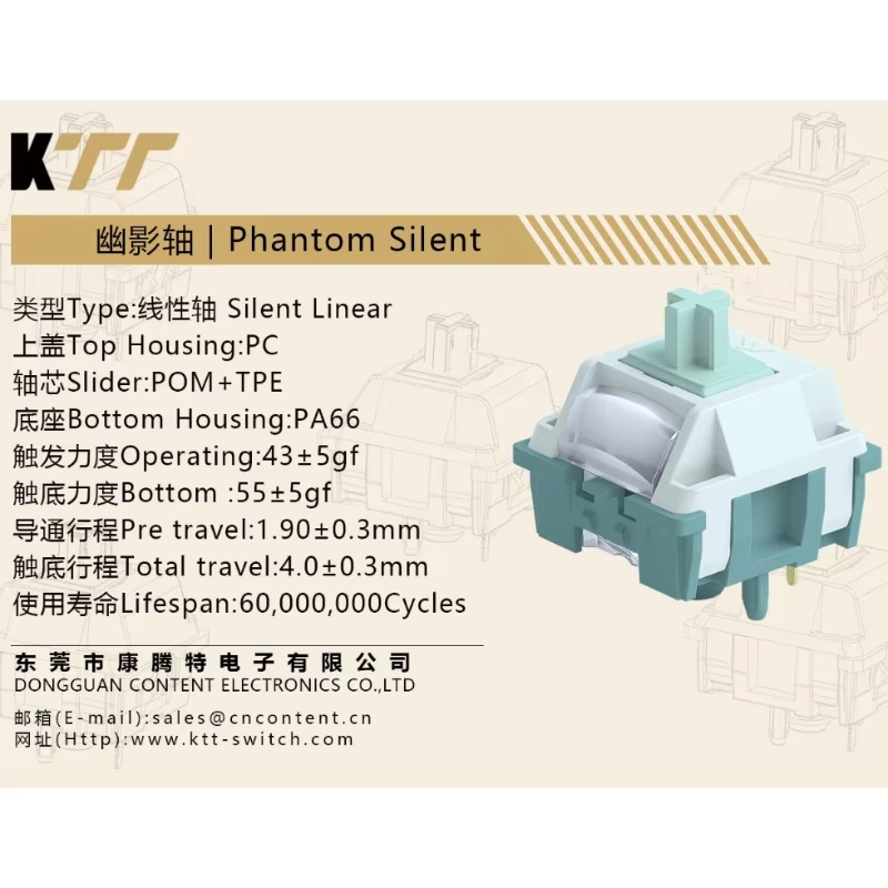 KTT Phantom Silent Tastatur Sc – Tablet Accessories Uk Bewertung und Preis
