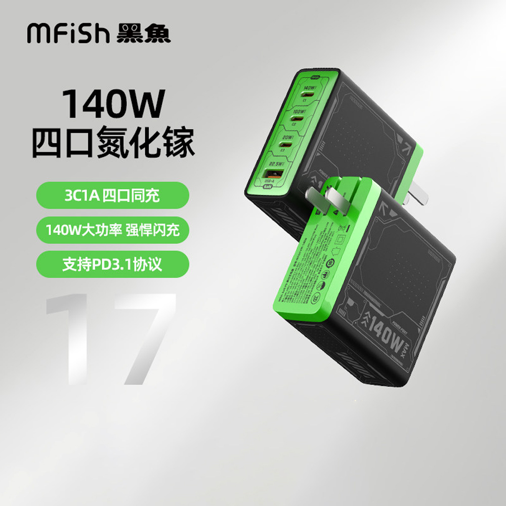 Blackfish Power Rhino 4-in-1 1 – Xiaomi Tablet Accessories Bewertung und Preis