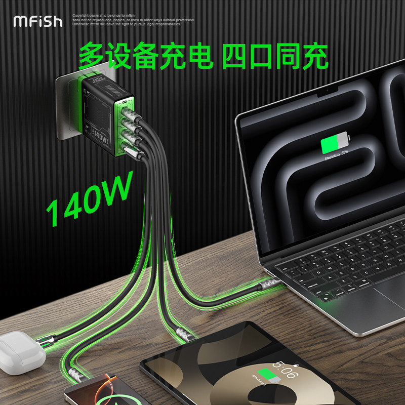 Blackfish Power Rhino 4-in-1 1 – Xiaomi Tablet Accessories Bewertung und Preis